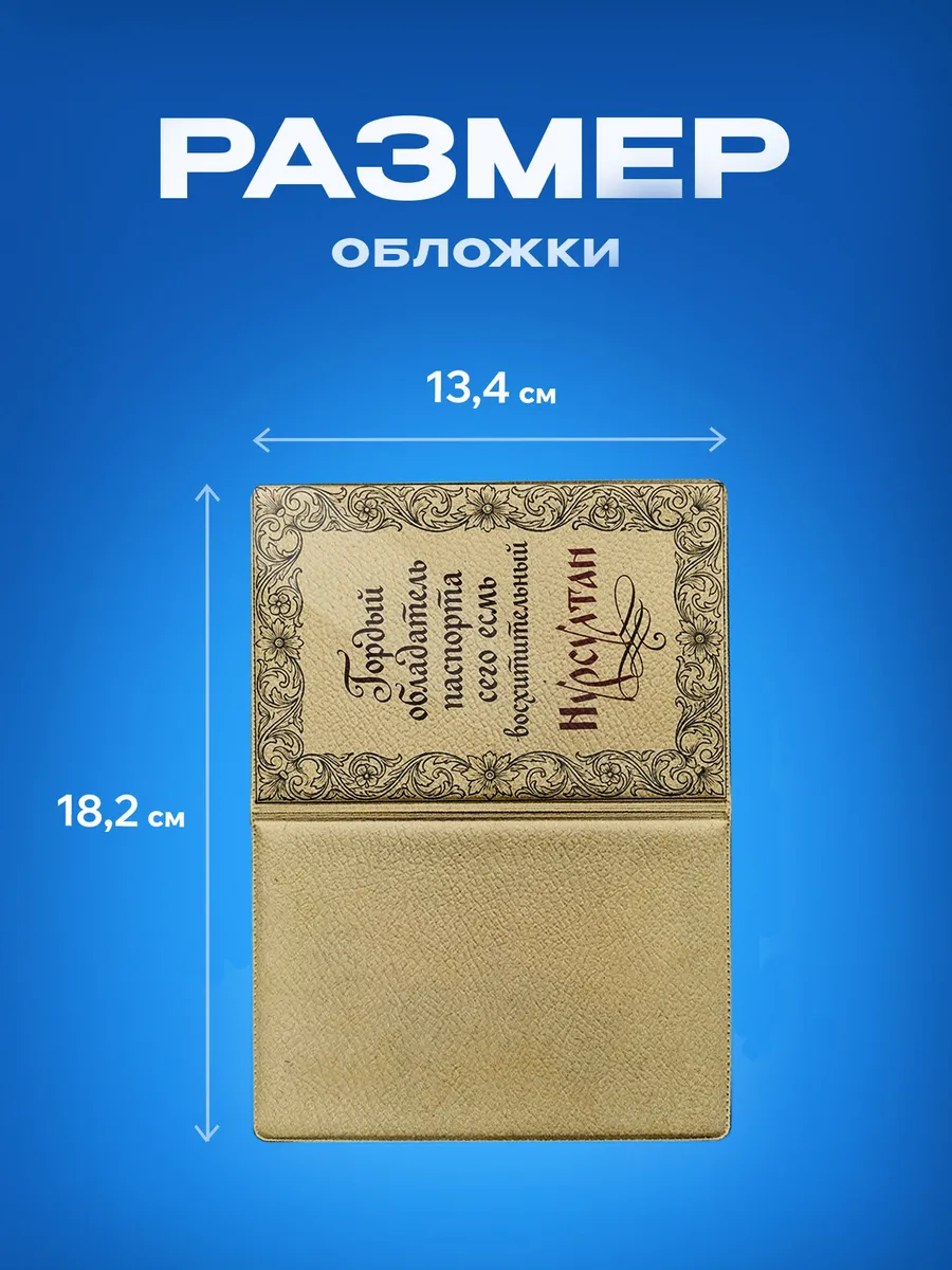 Изображение товара 3 из 5