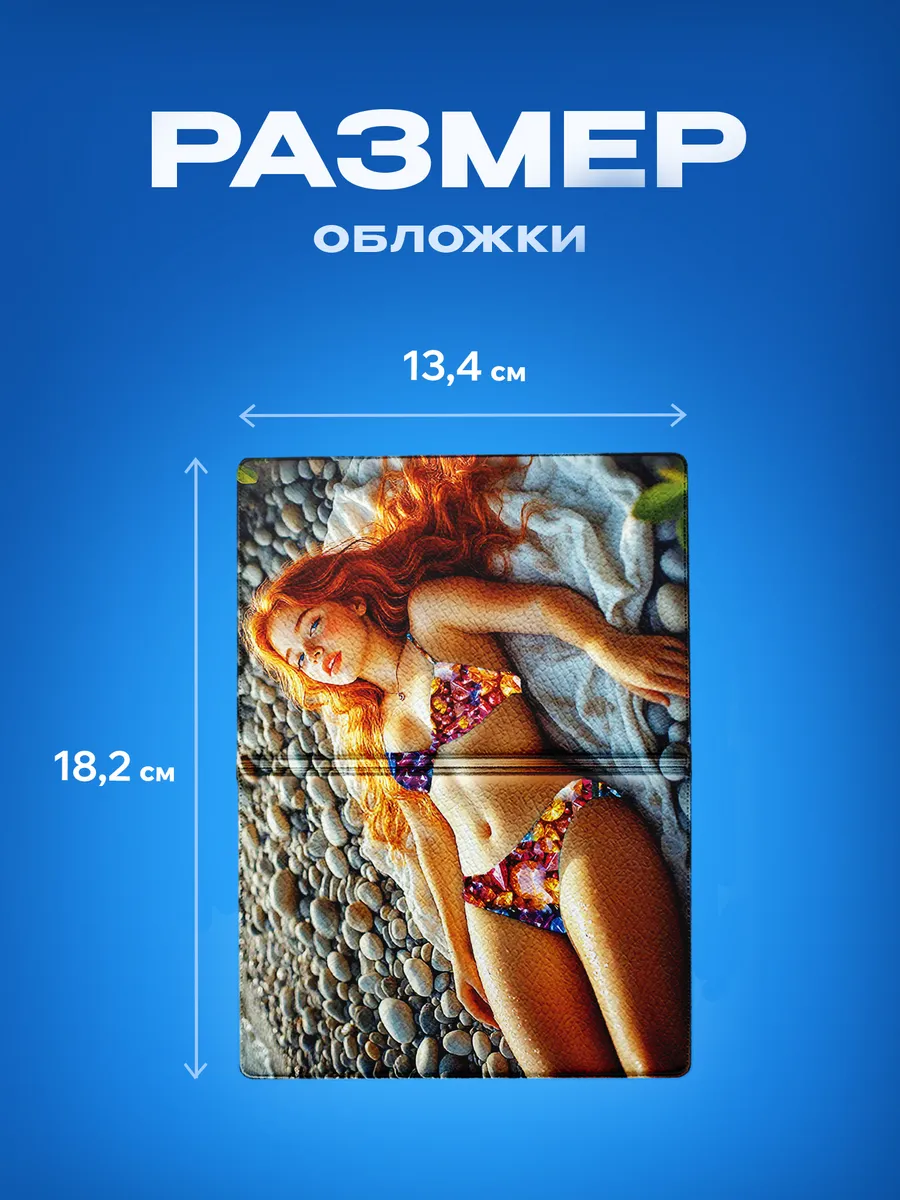 Изображение товара 3 из 5