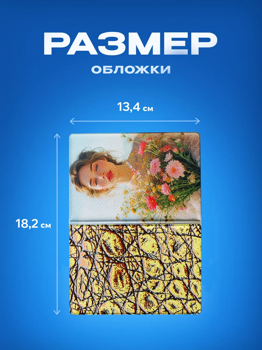 Изображение товара 3 из 5