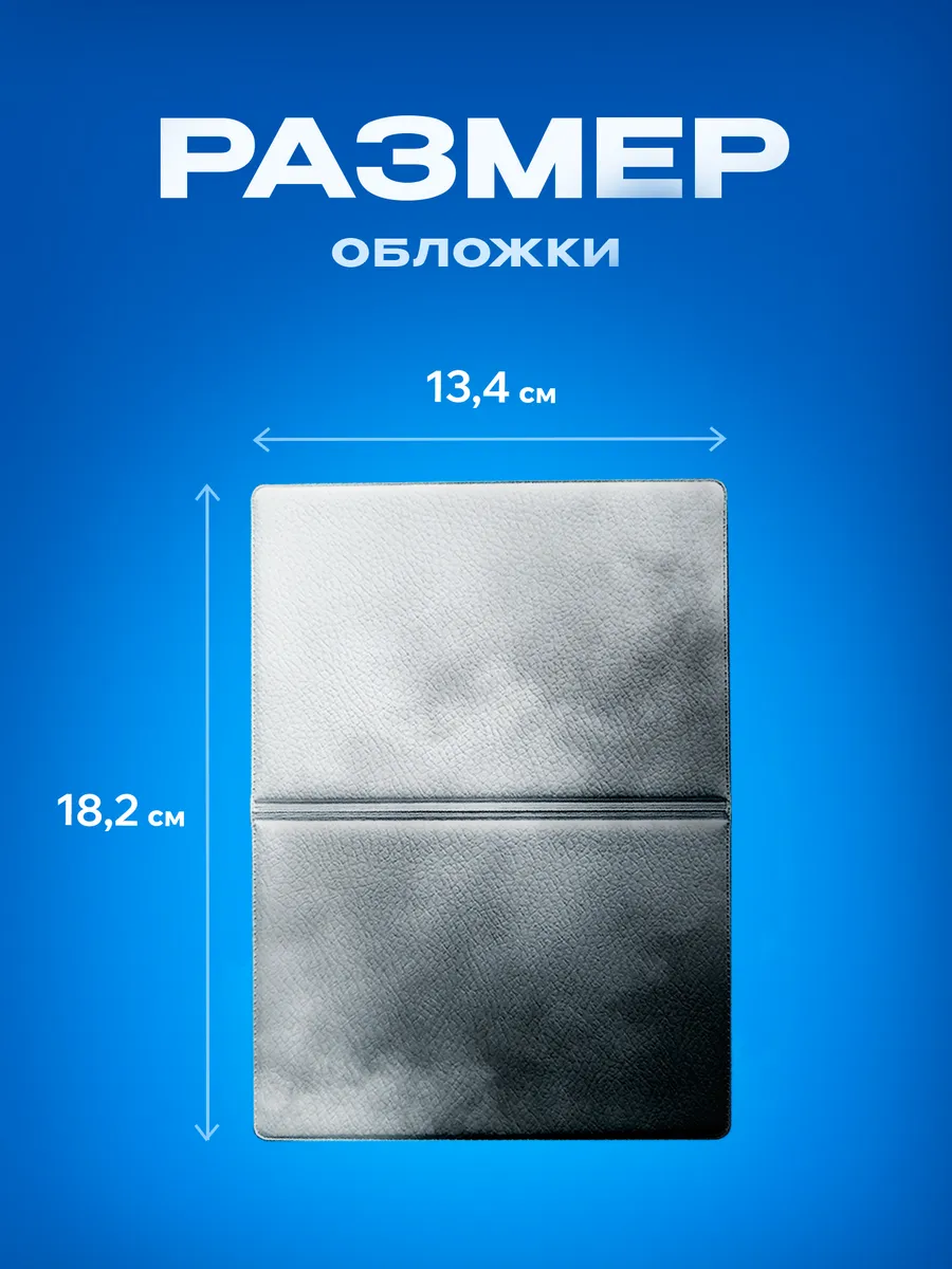Изображение товара 3 из 5