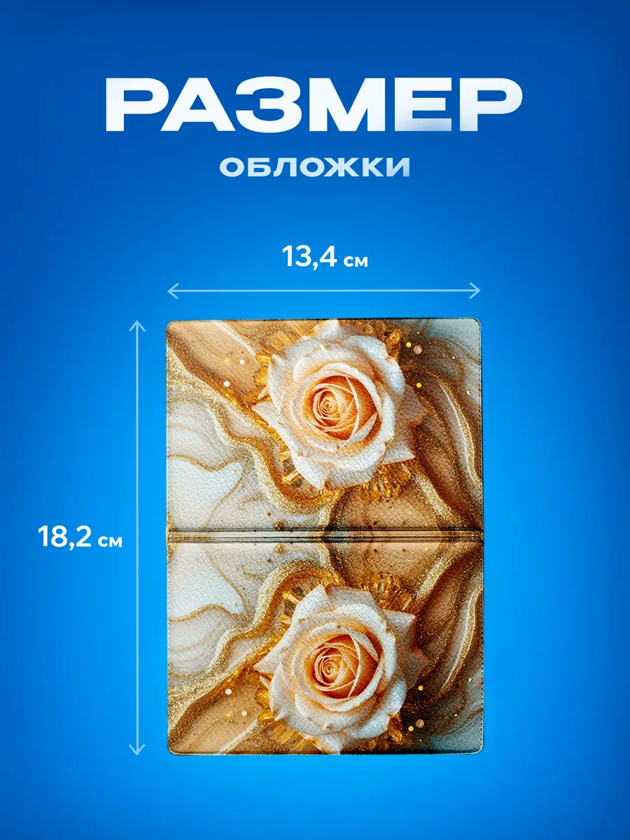 Изображение товара 3 из 5