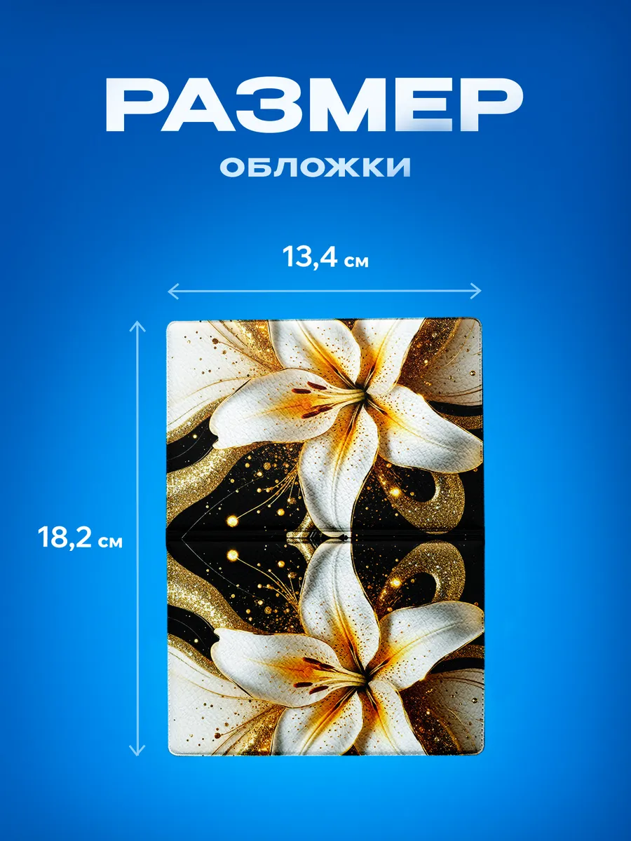 Изображение товара 3 из 5