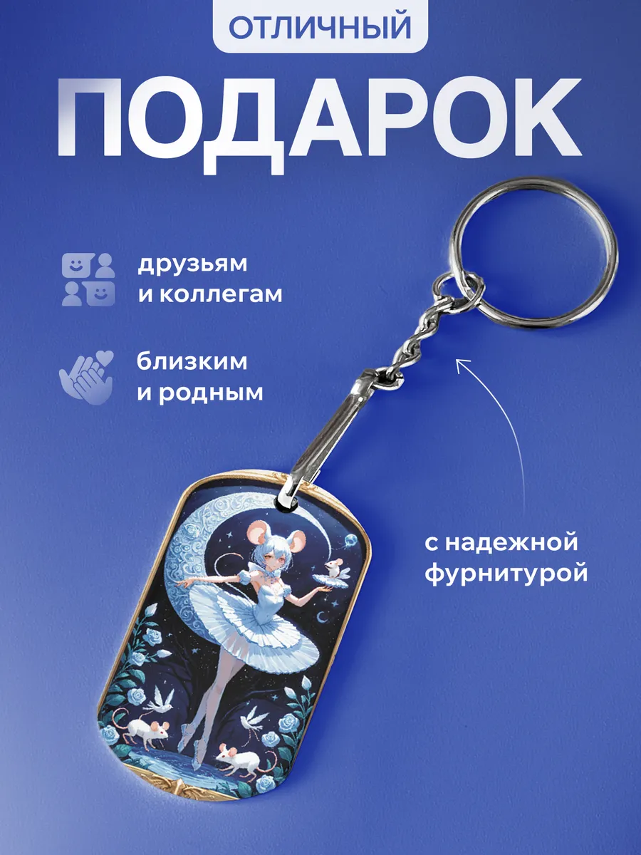 Изображение товара 3 из 5