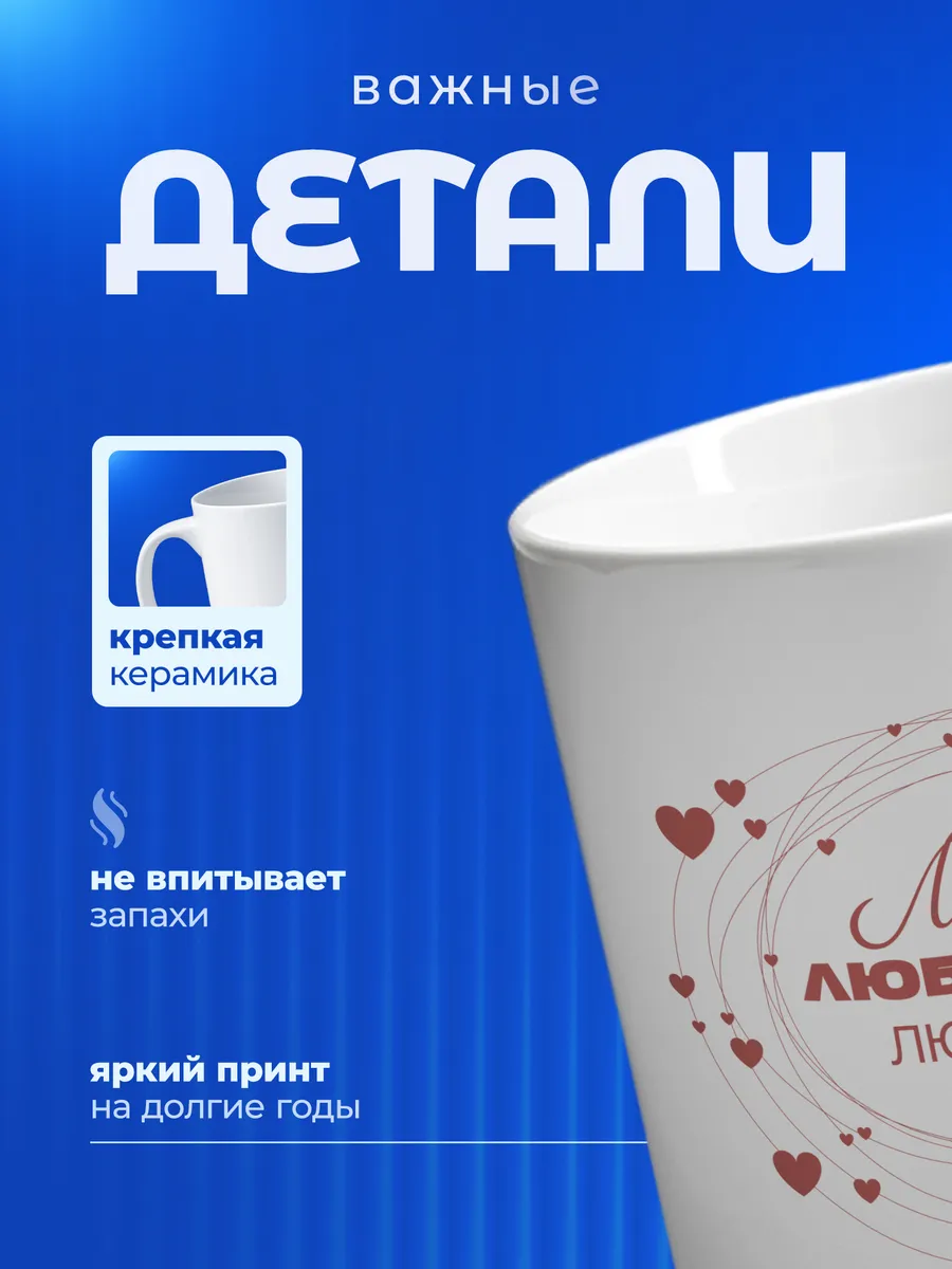 Изображение товара 3 из 6