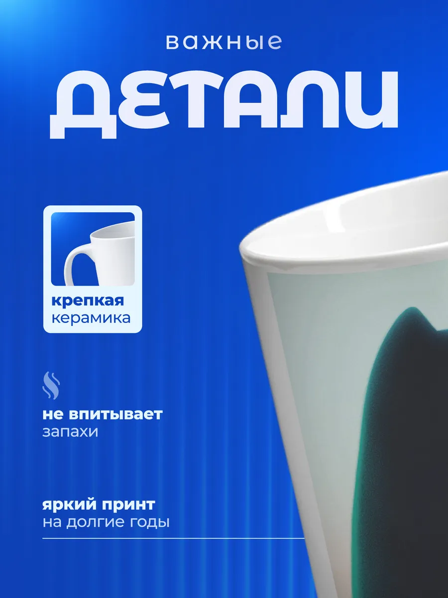 Изображение товара 3 из 6