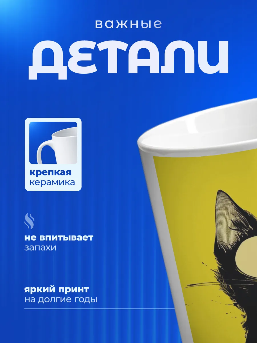 Изображение товара 3 из 6