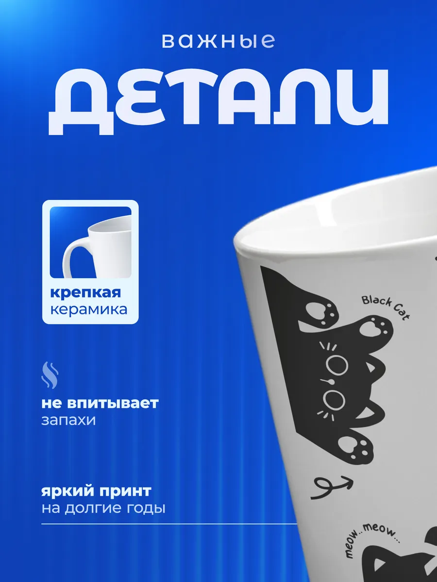 Изображение товара 3 из 6