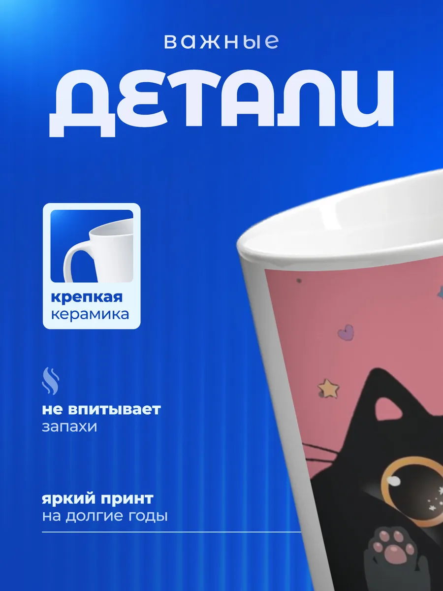 Изображение товара 3 из 6