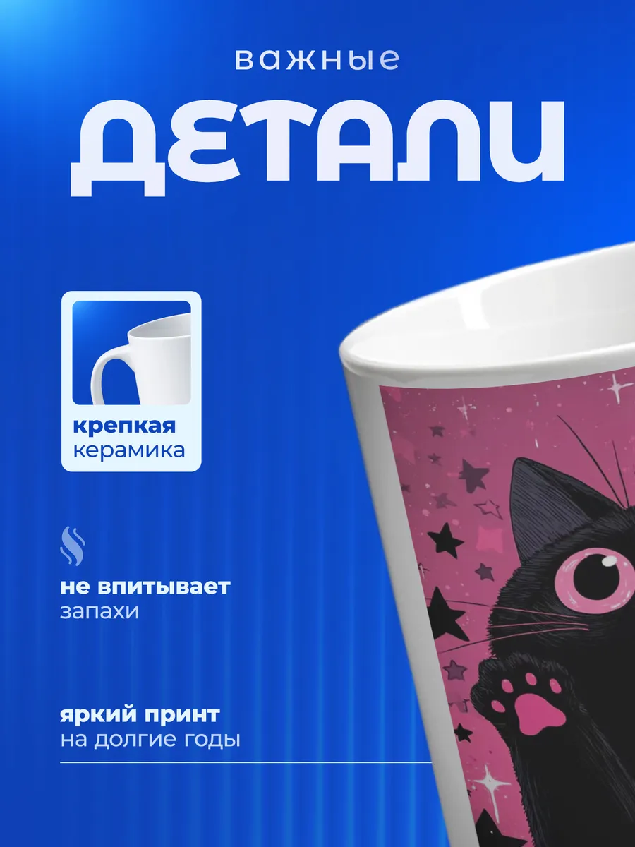 Изображение товара 3 из 6