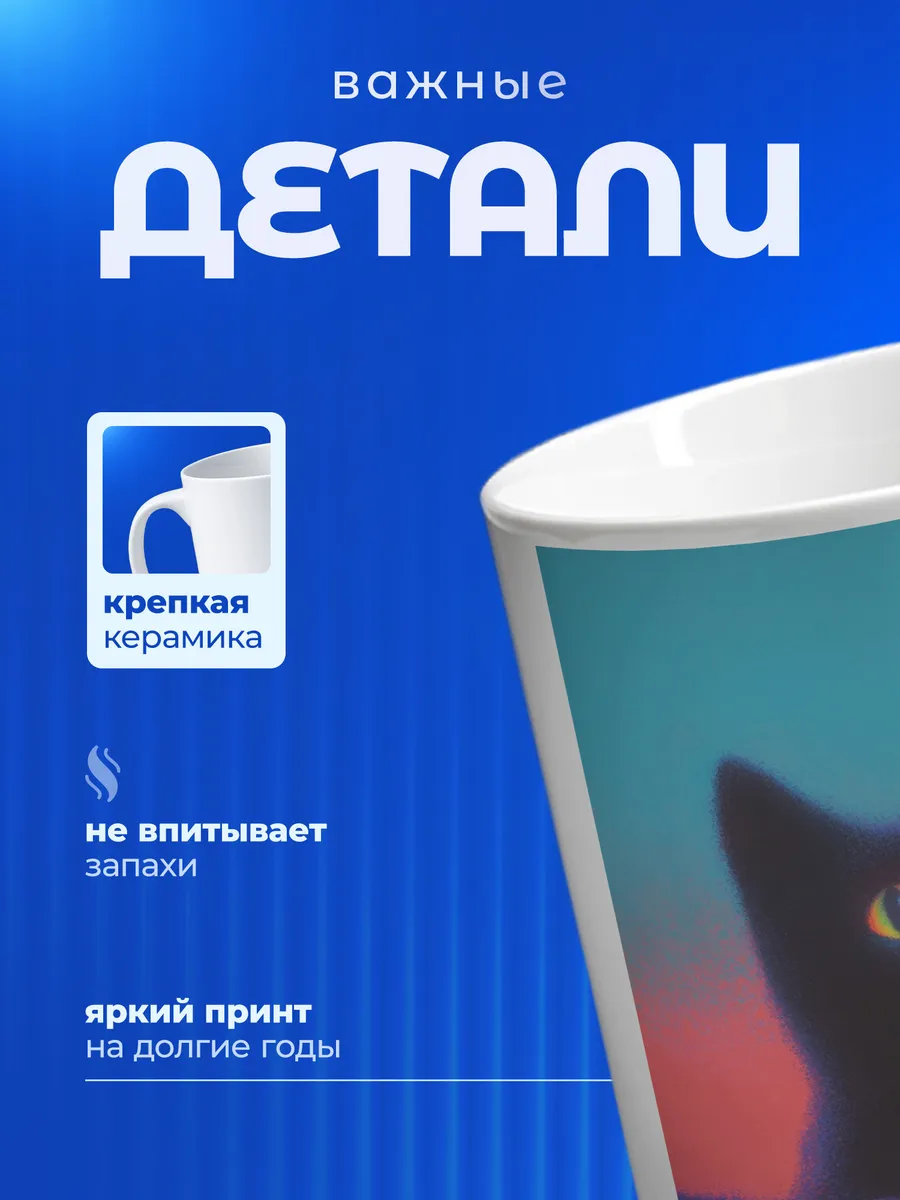 Изображение товара 3 из 6