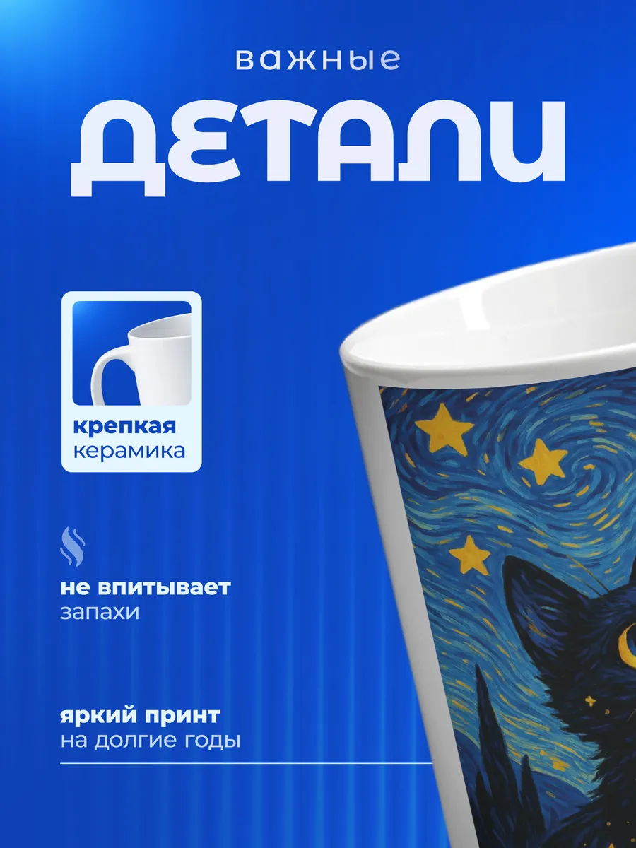 Изображение товара 3 из 6