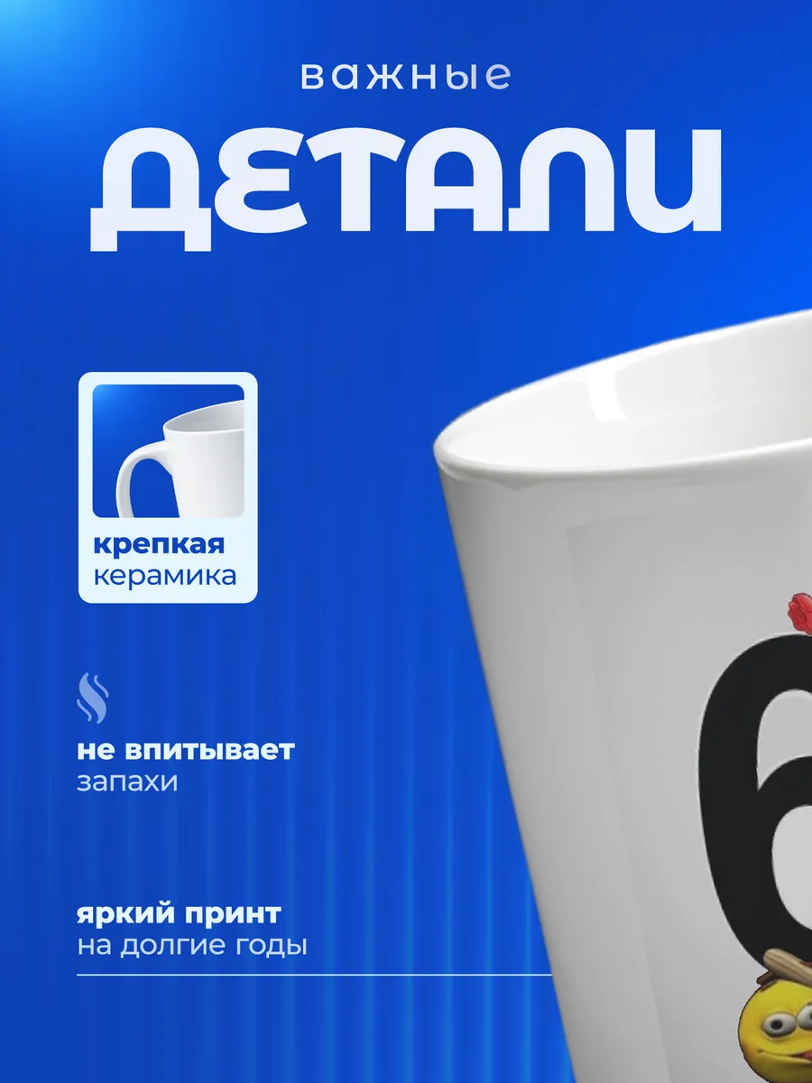 Изображение товара 3 из 6