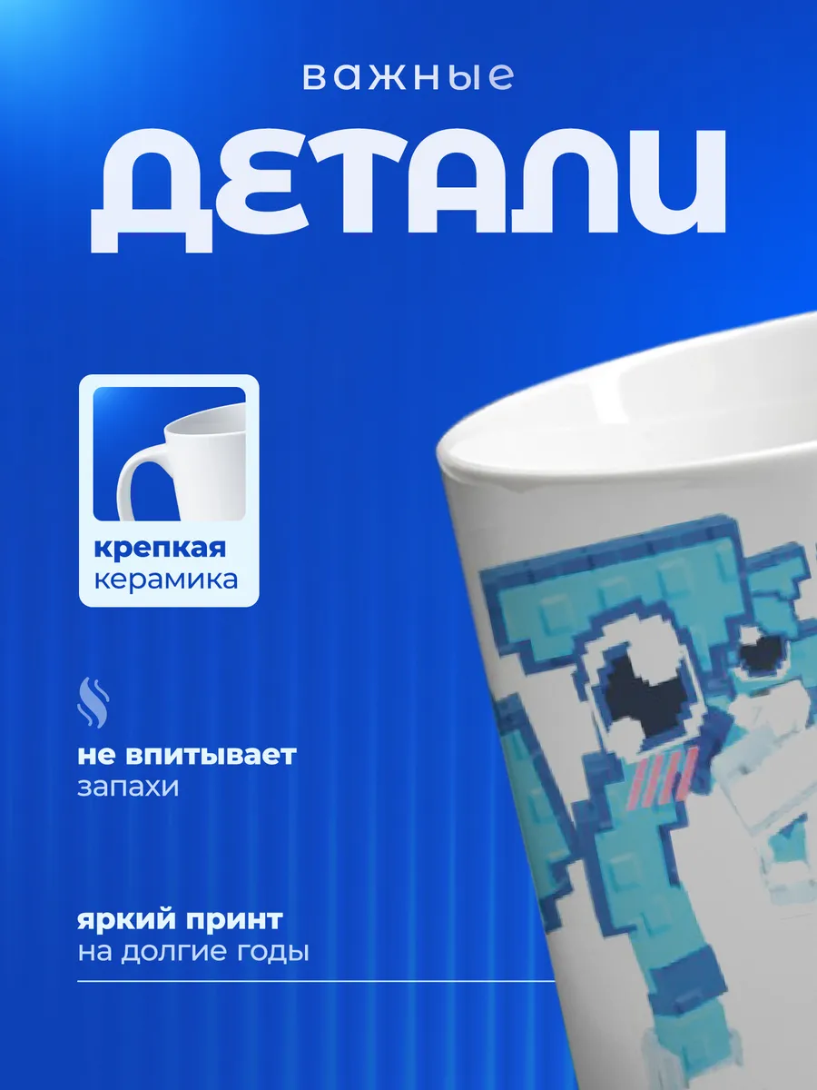 Изображение товара 3 из 6