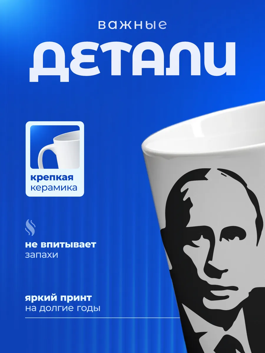 Изображение товара 3 из 6
