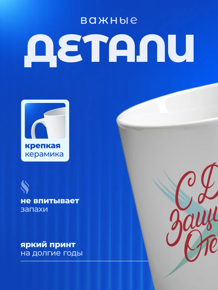 Изображение товара 3 из 6