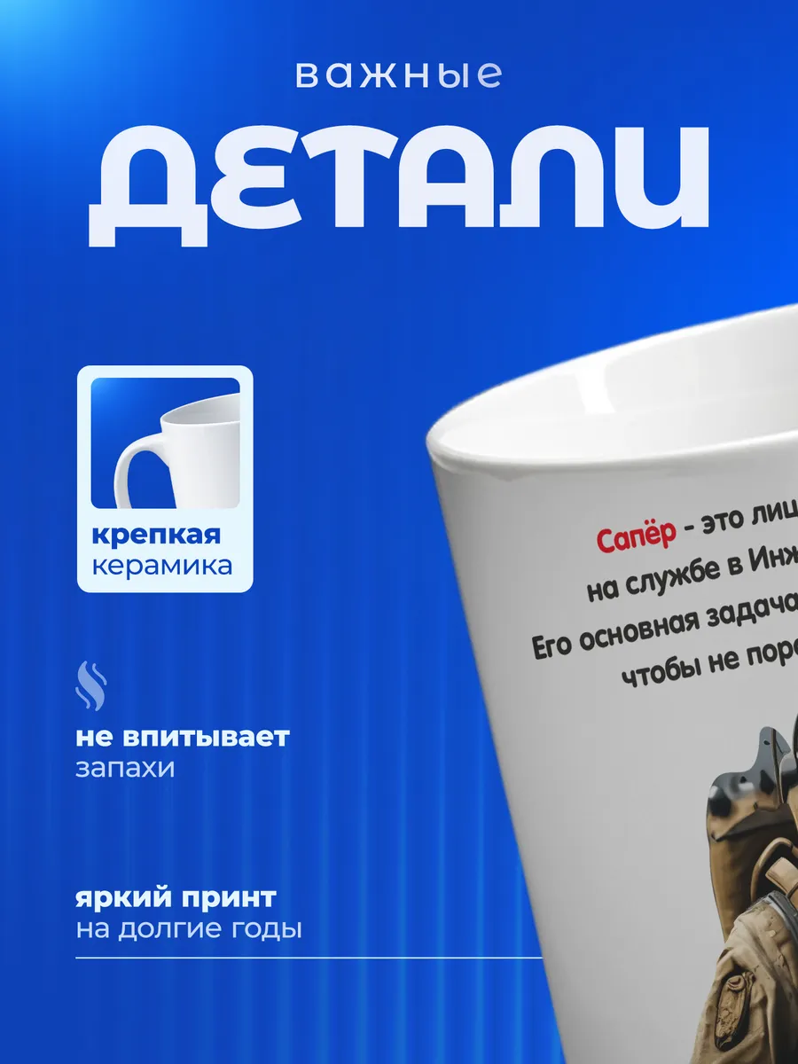 Изображение товара 3 из 6