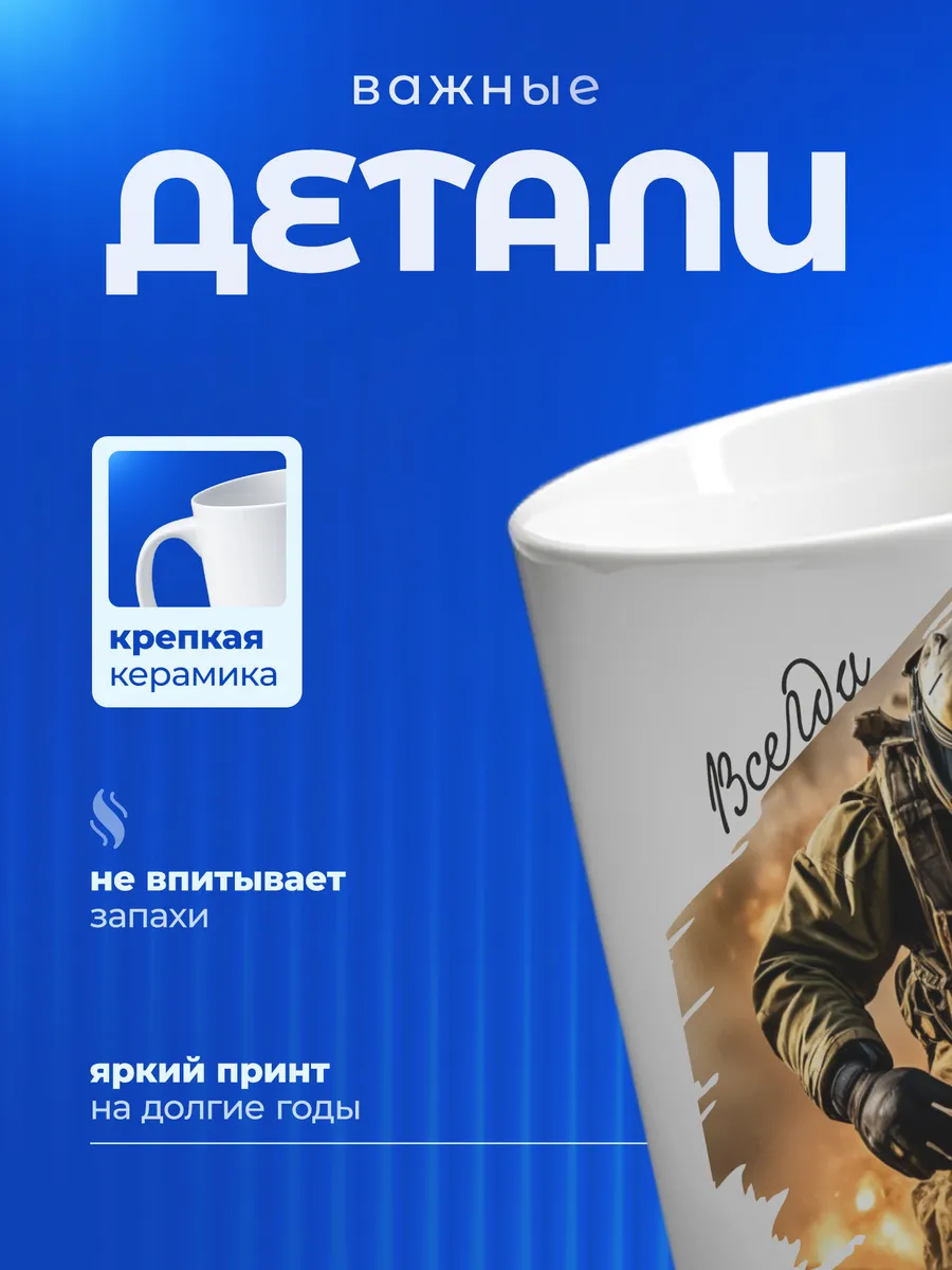 Изображение товара 3 из 6