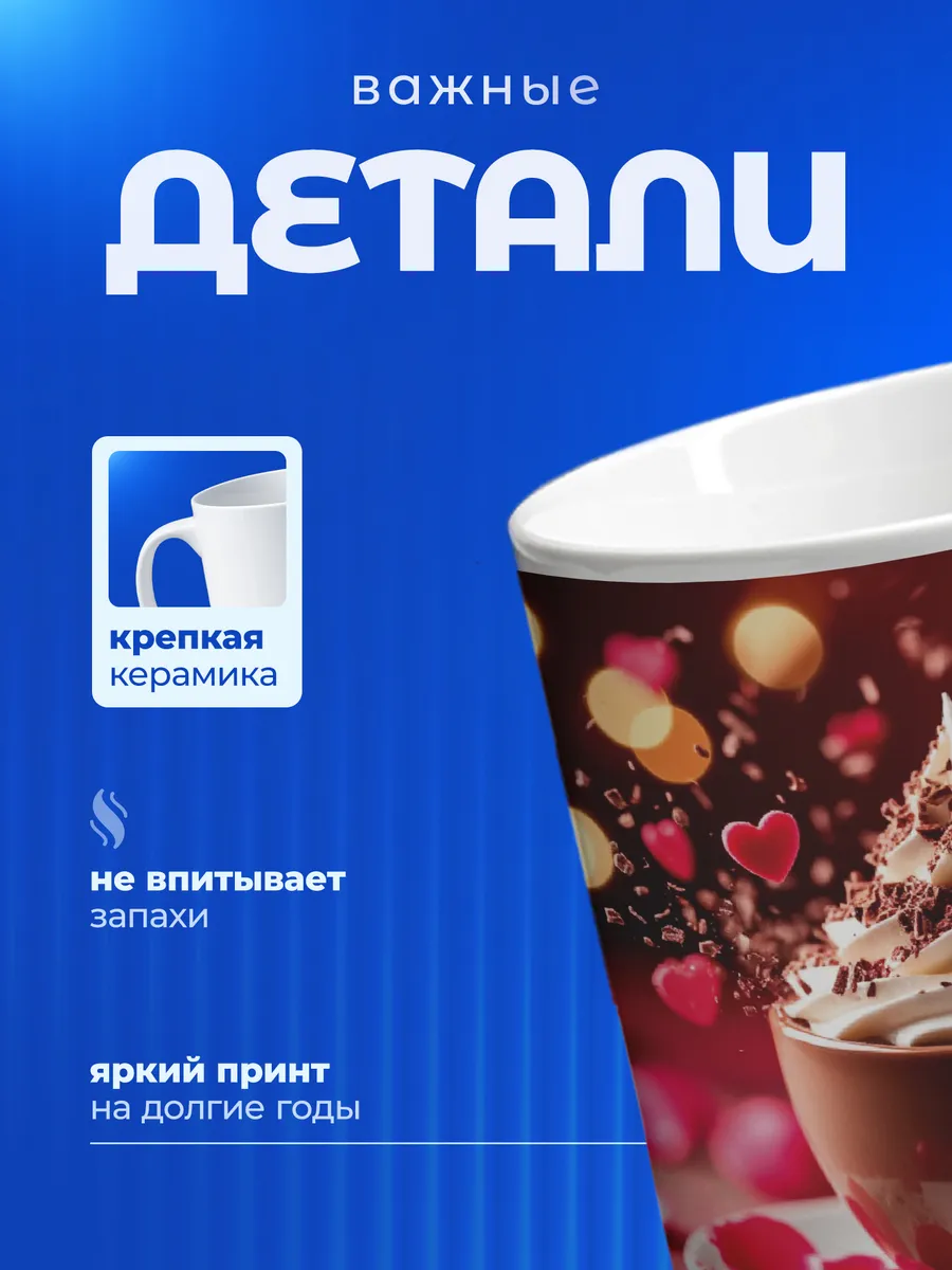 Изображение товара 3 из 6