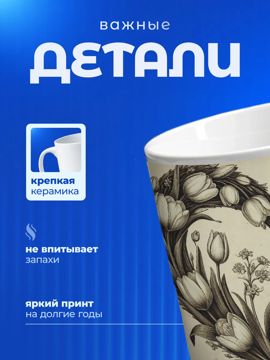 Изображение товара 3 из 6