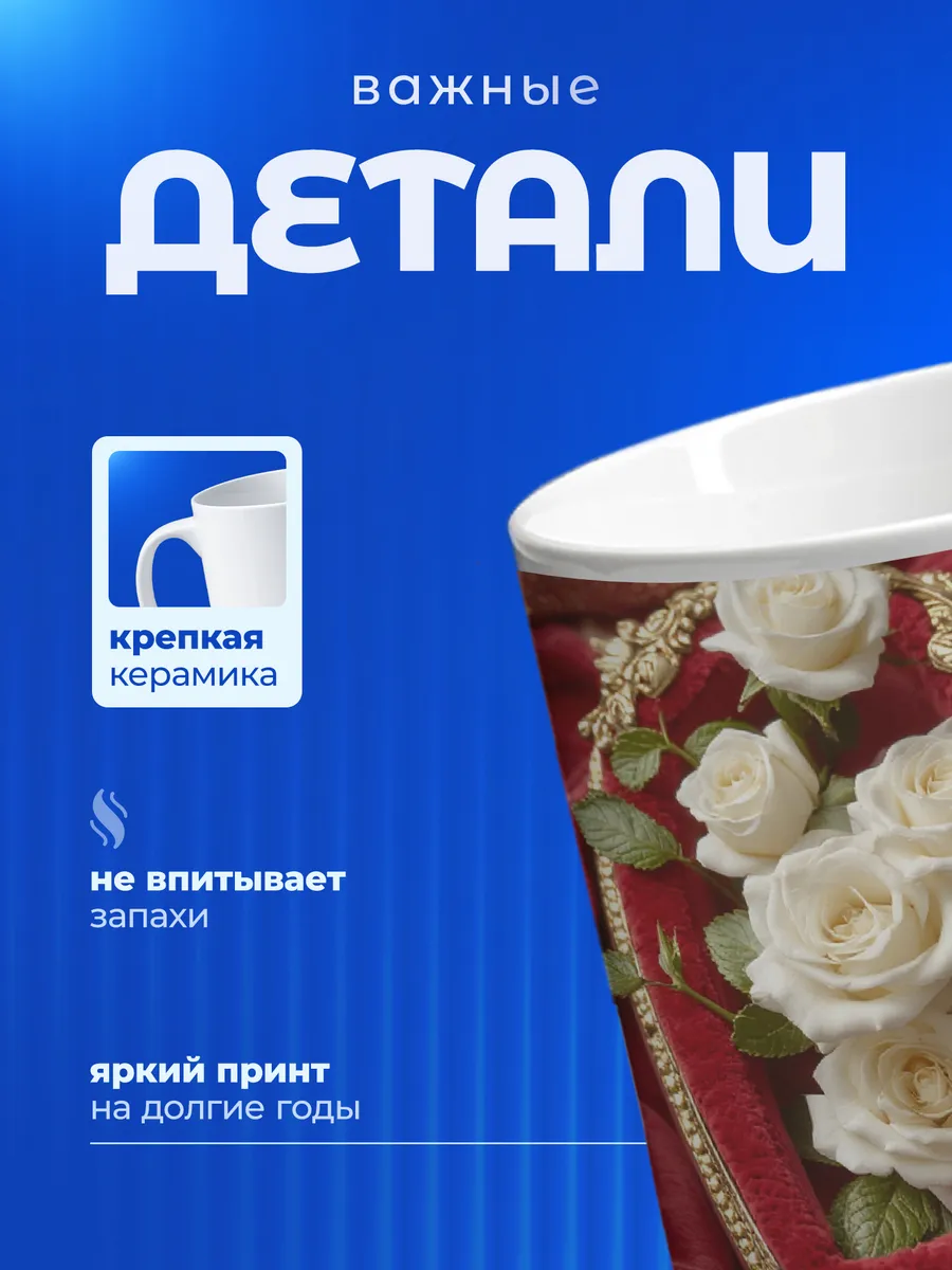 Изображение товара 3 из 6