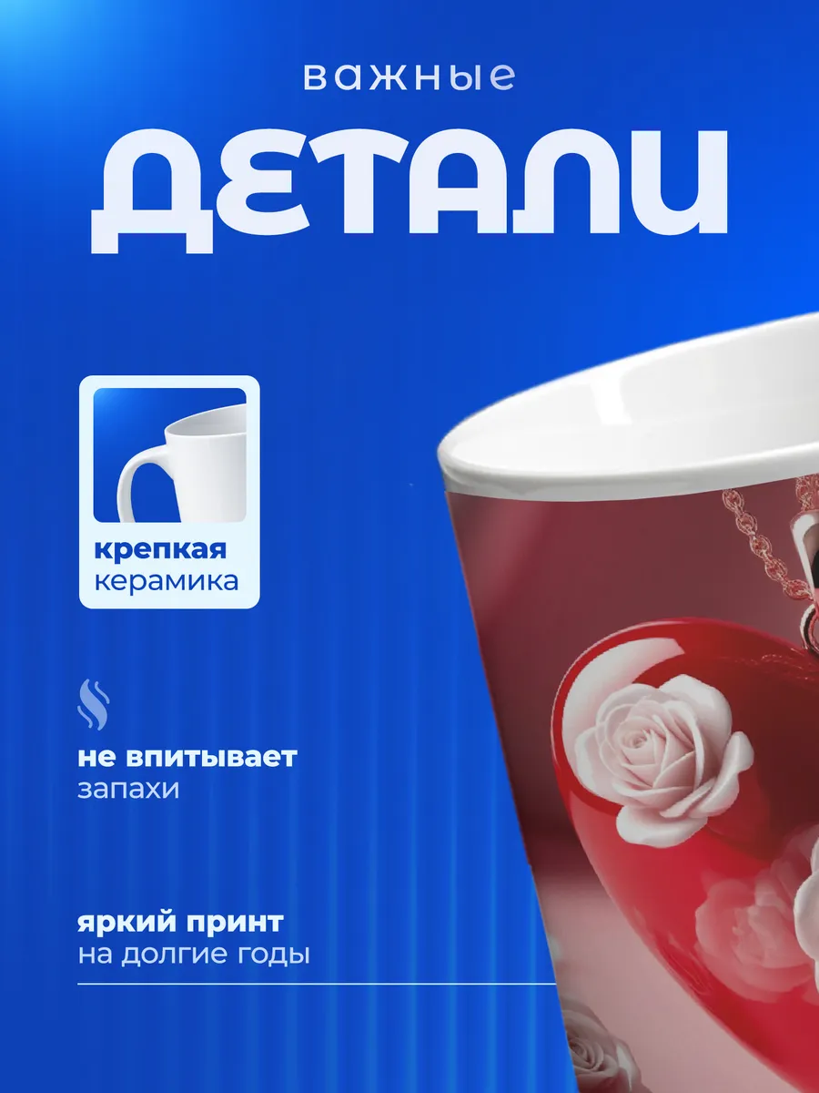 Изображение товара 3 из 6