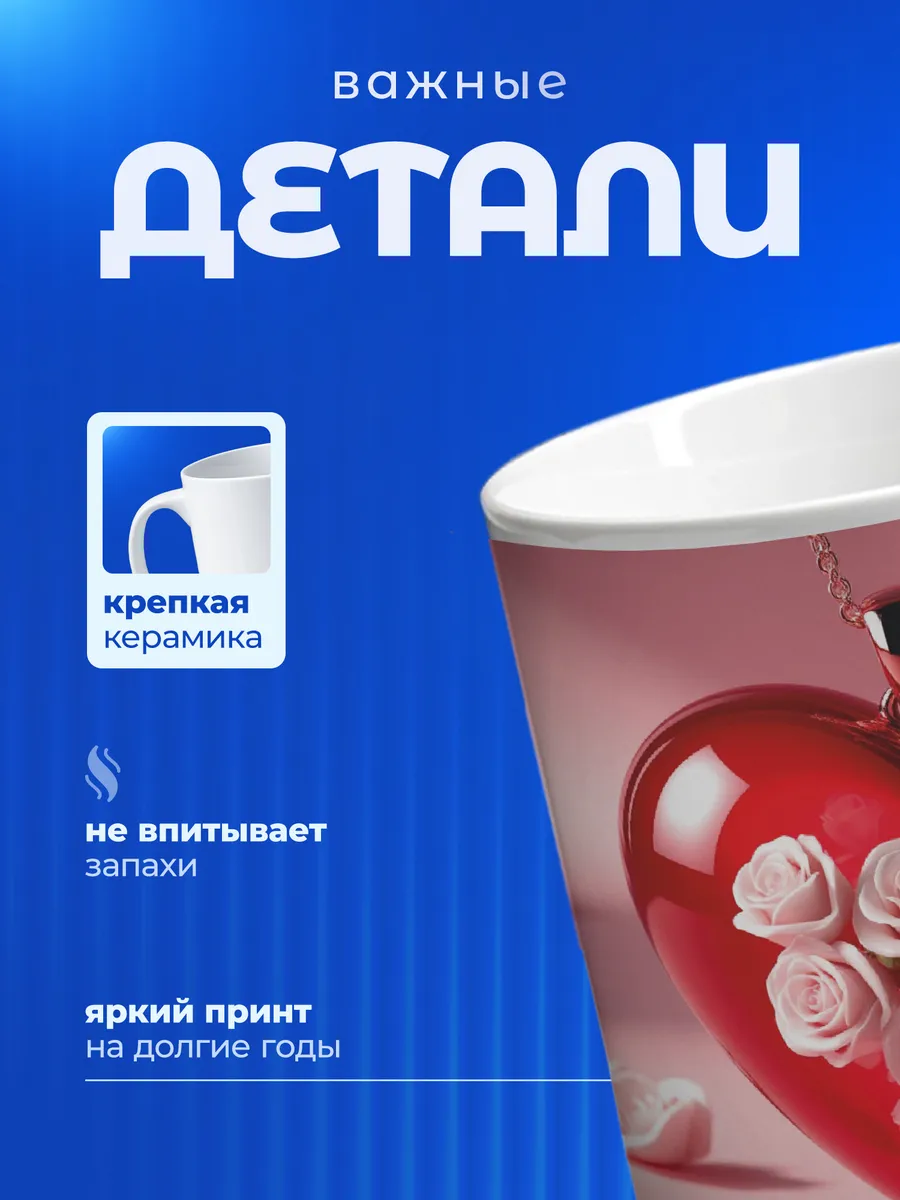 Изображение товара 3 из 6