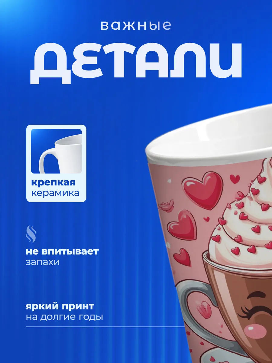 Изображение товара 3 из 6