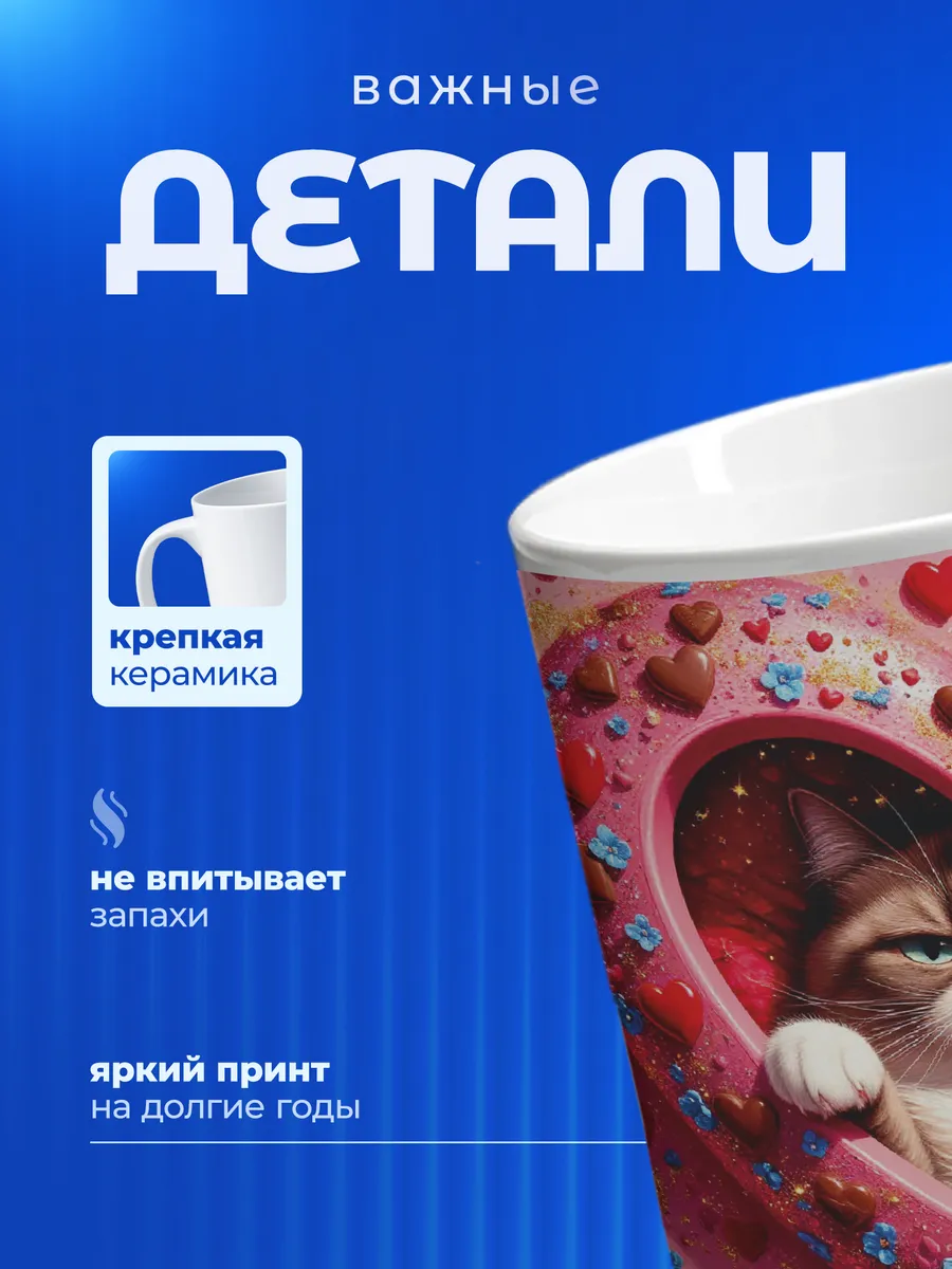 Изображение товара 3 из 6