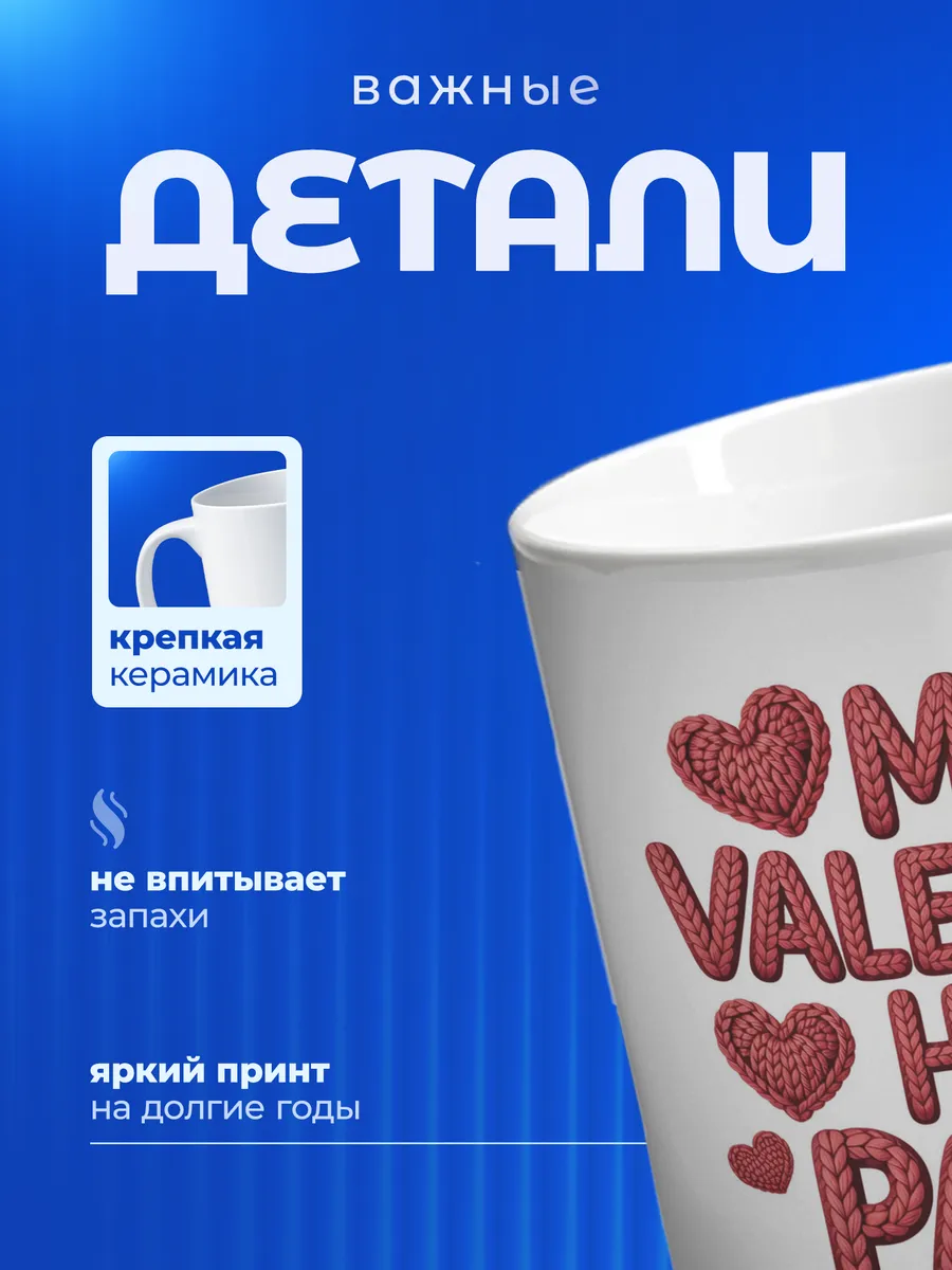 Изображение товара 3 из 6