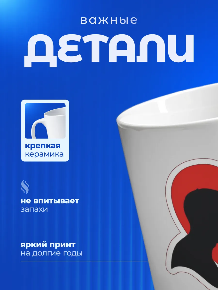 Изображение товара 3 из 6