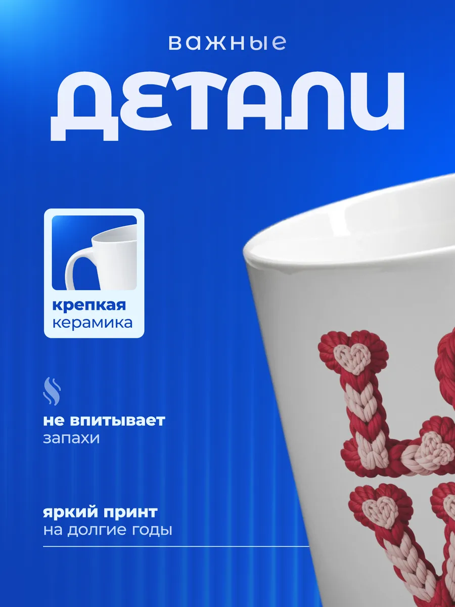 Изображение товара 3 из 6