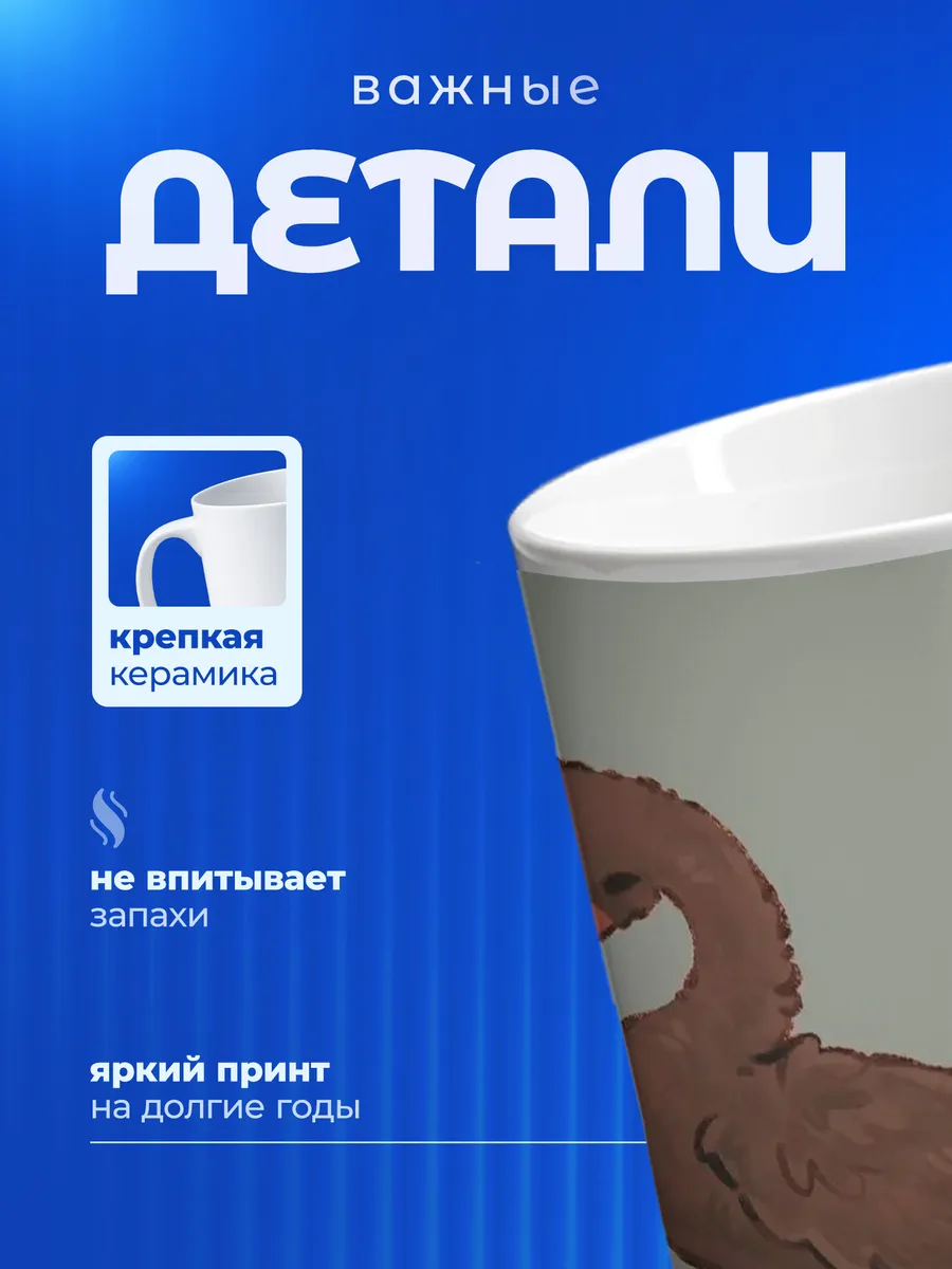 Изображение товара 3 из 6