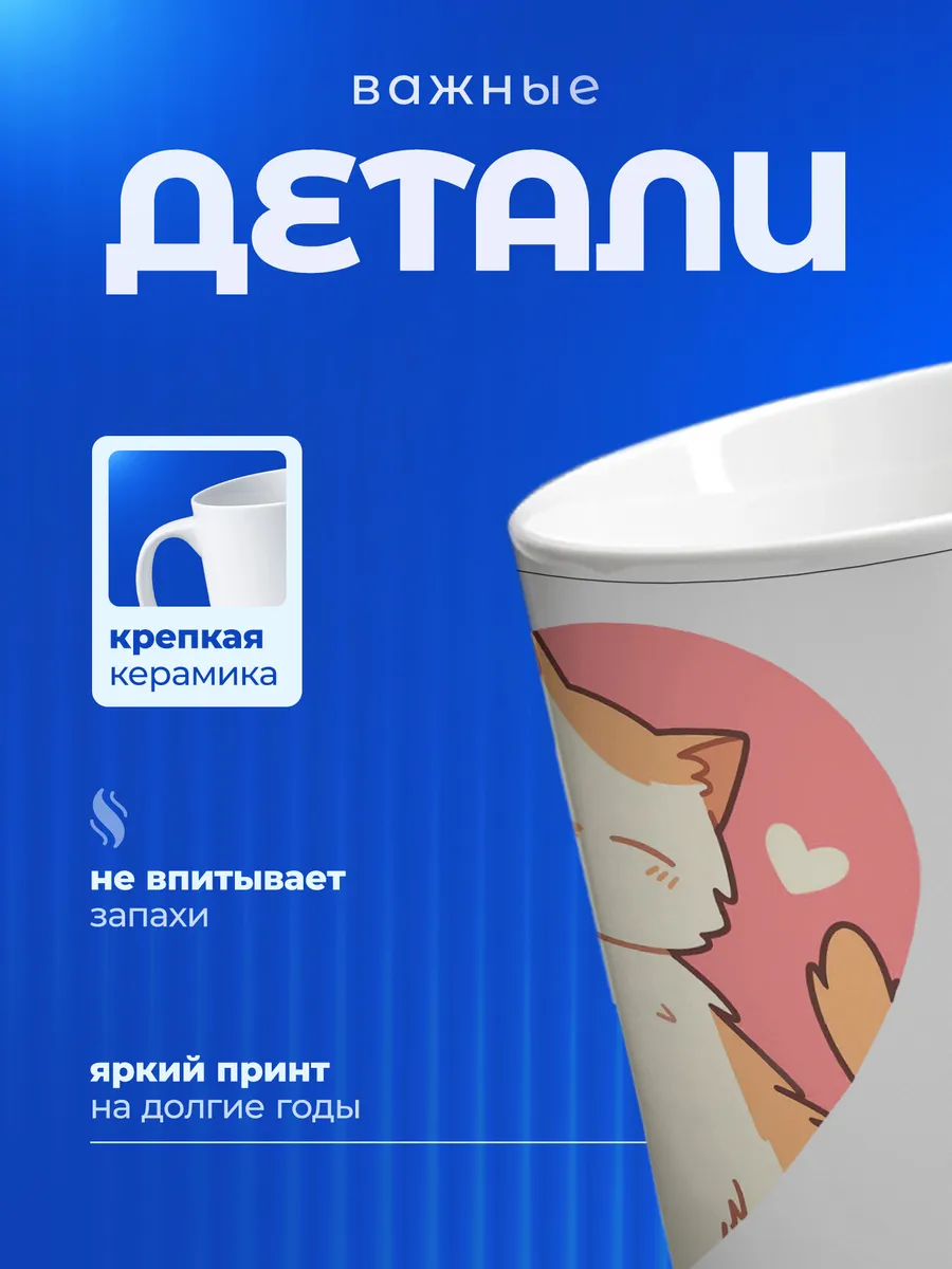 Изображение товара 3 из 6