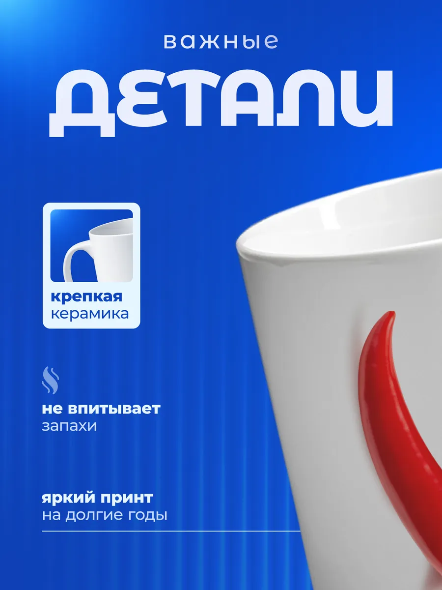 Изображение товара 3 из 6