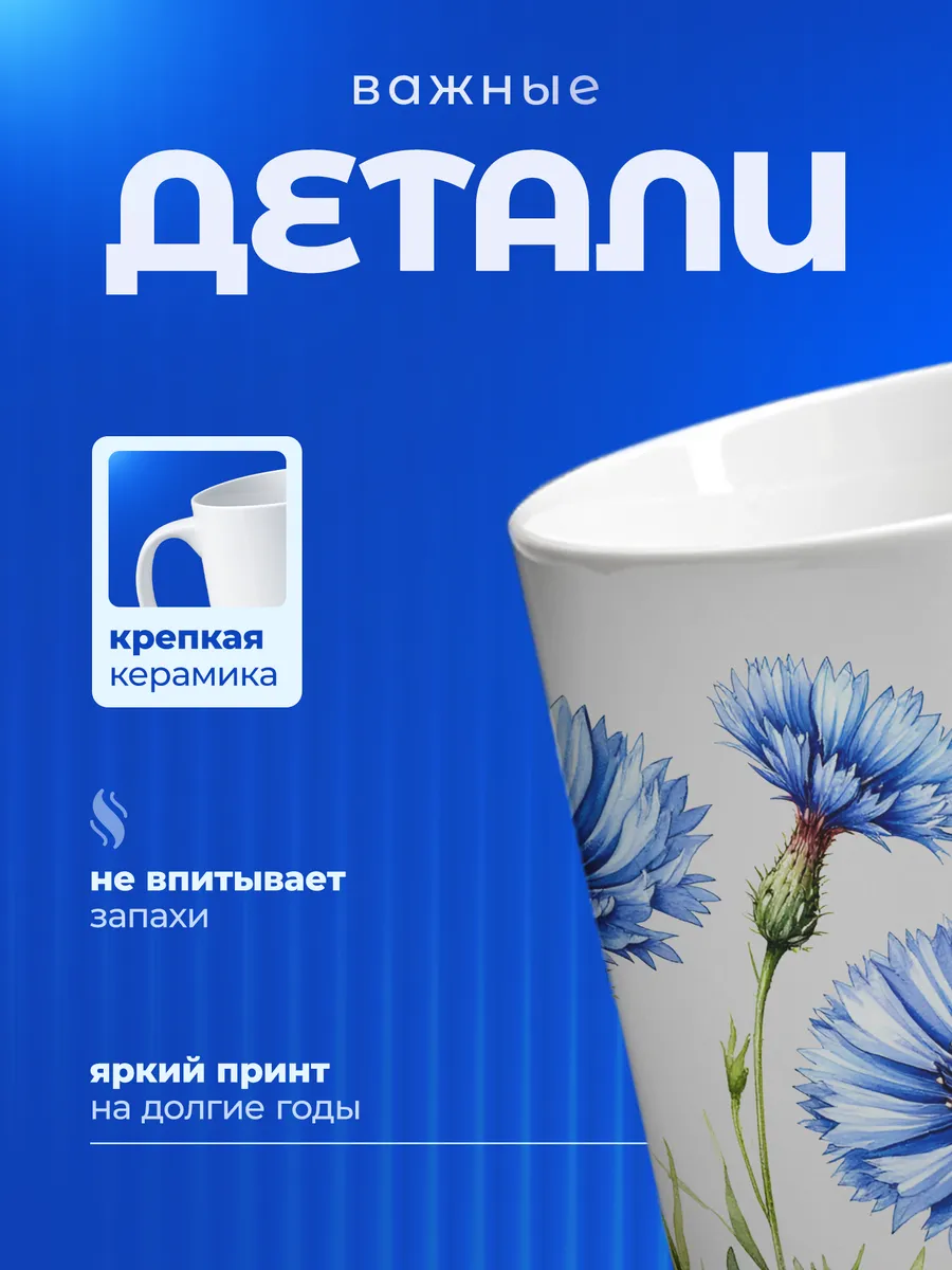 Изображение товара 3 из 6