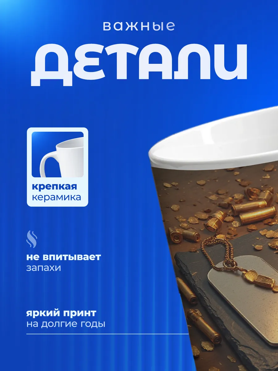 Изображение товара 3 из 6