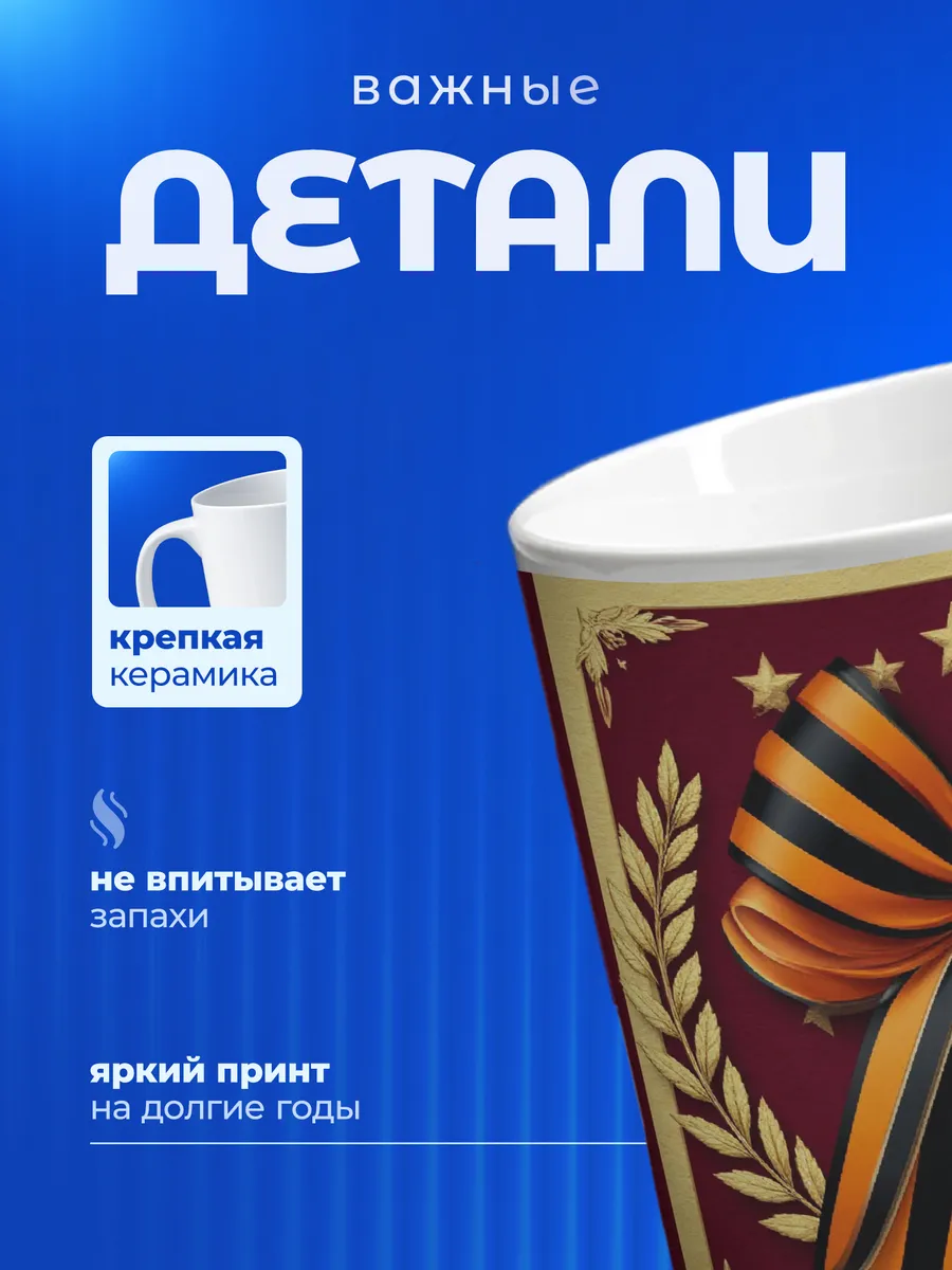 Изображение товара 3 из 6