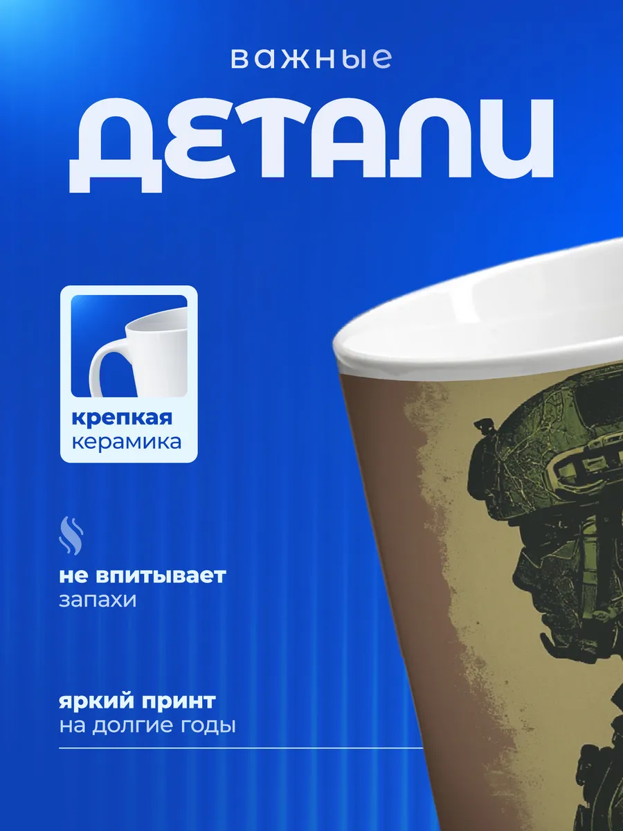 Изображение товара 3 из 6