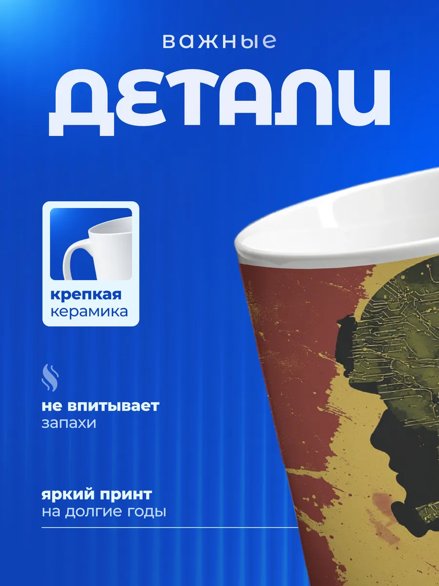 Изображение товара 3 из 6