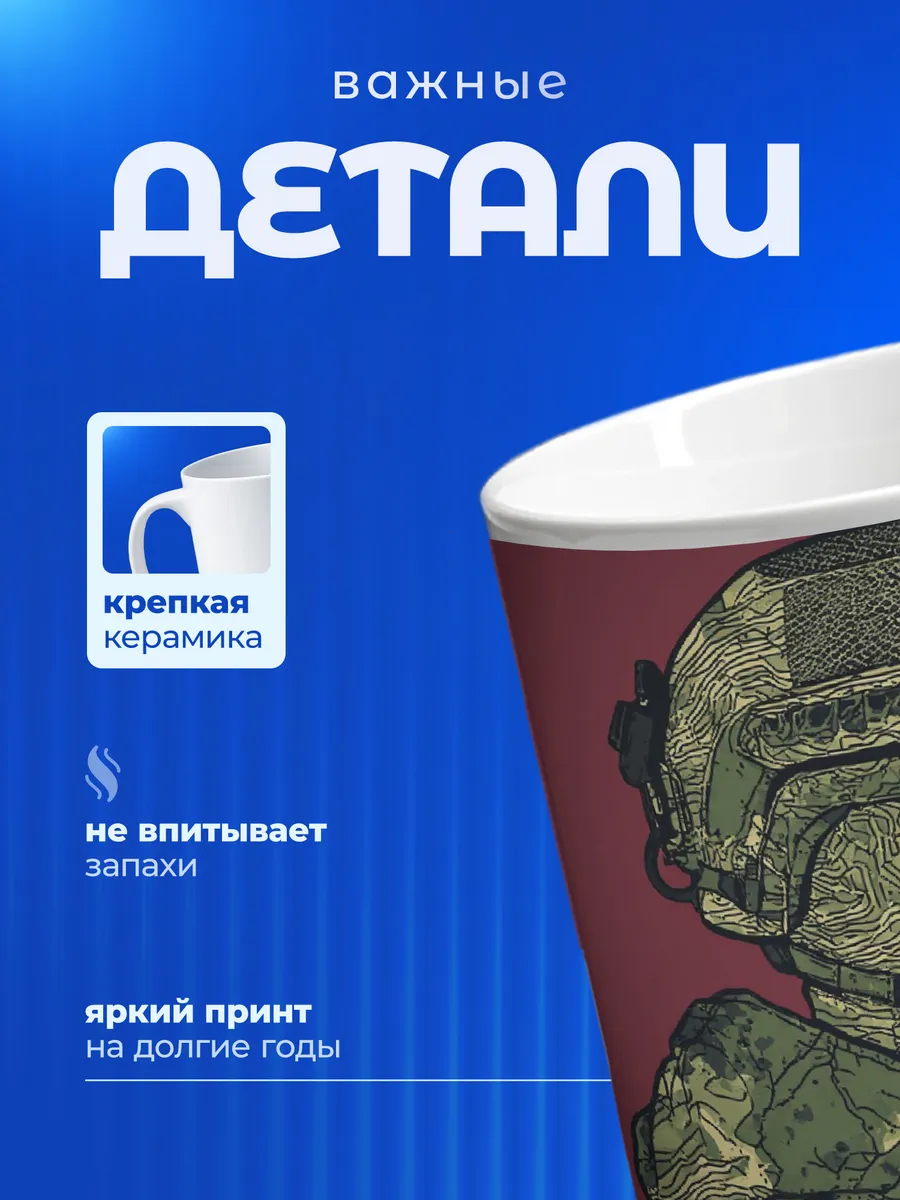 Изображение товара 3 из 6