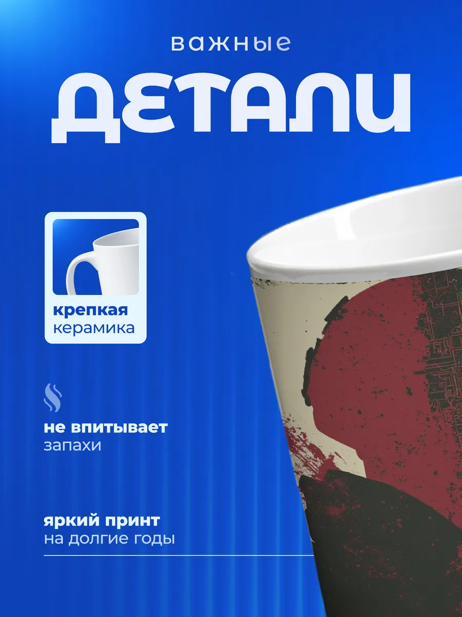 Изображение товара 3 из 6
