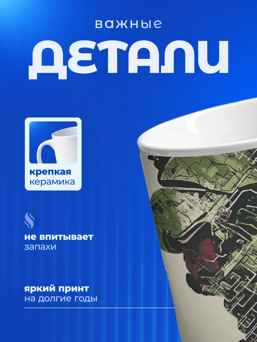 Изображение товара 3 из 6