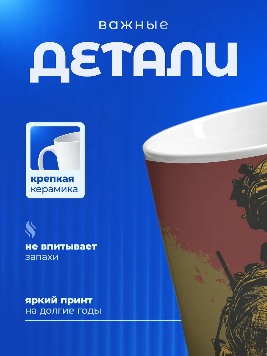 Изображение товара 3 из 6