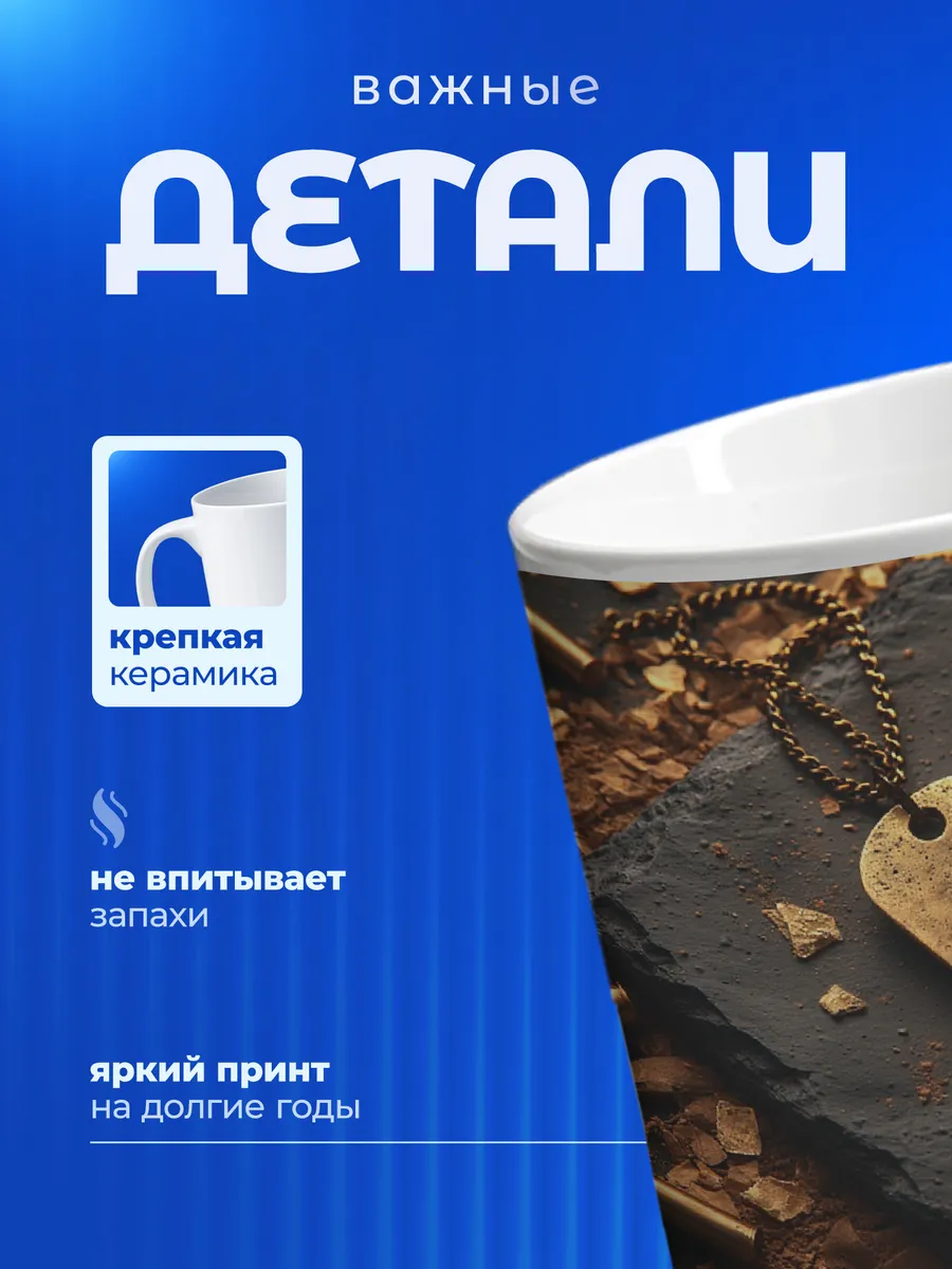 Изображение товара 3 из 6