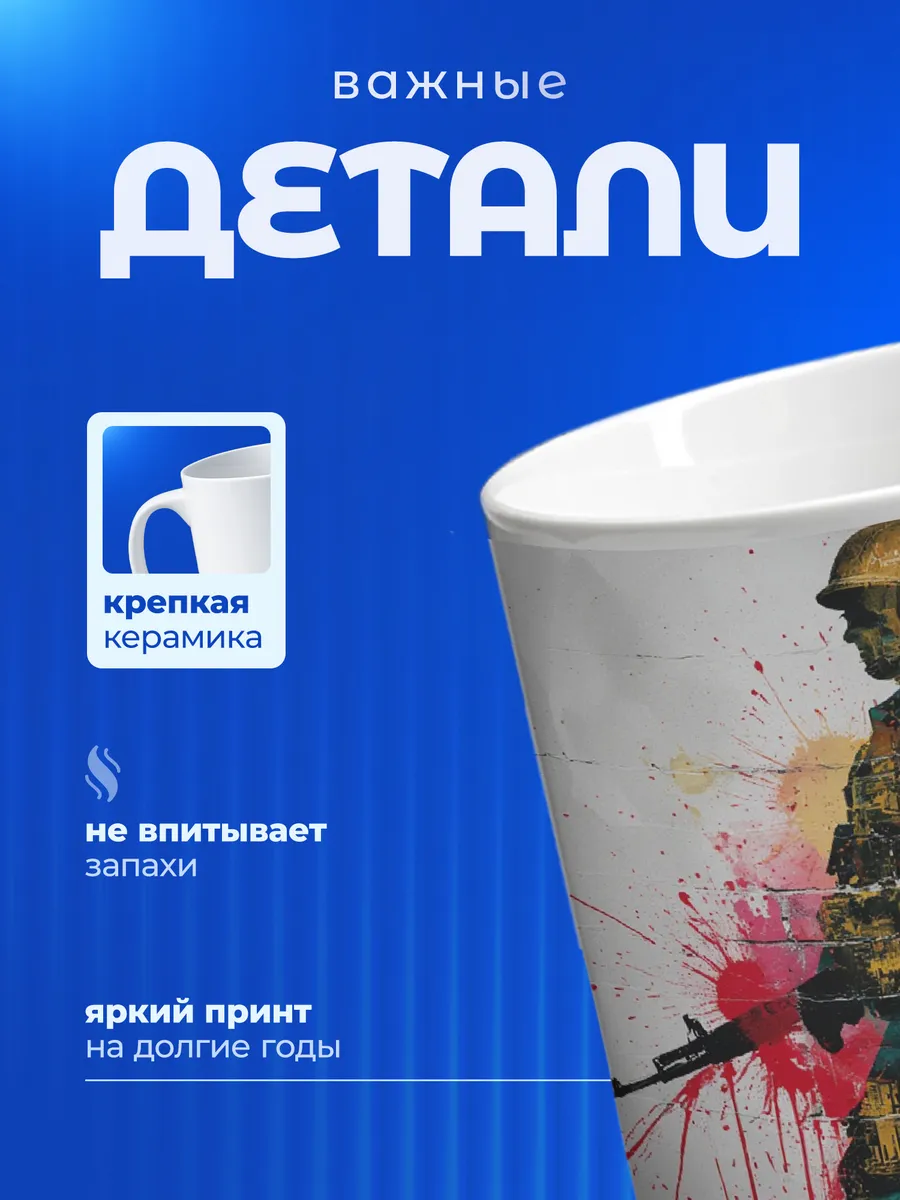 Изображение товара 3 из 6