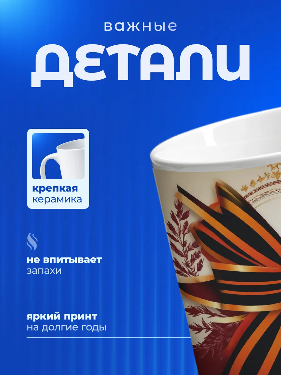 Изображение товара 3 из 6