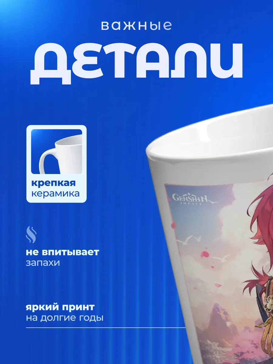 Изображение товара 3 из 6
