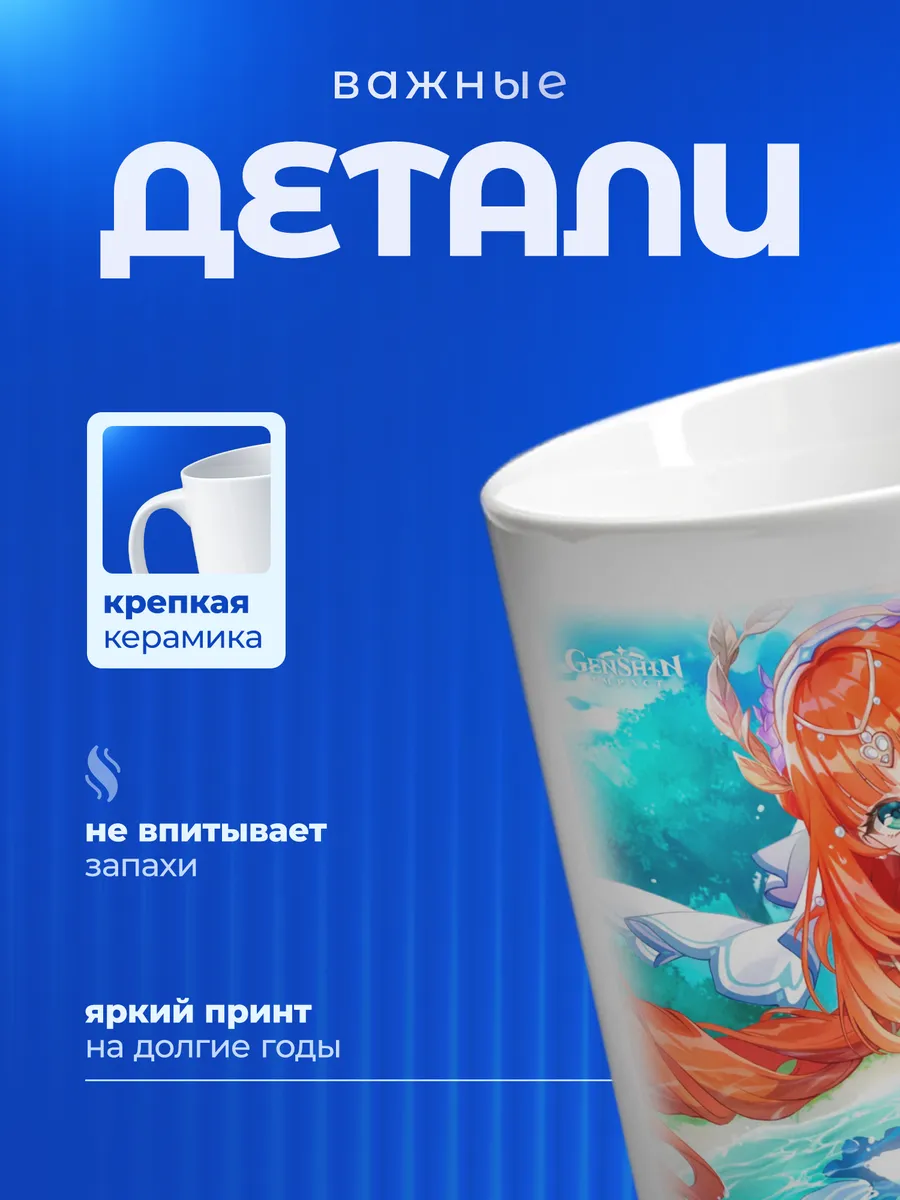 Изображение товара 3 из 6