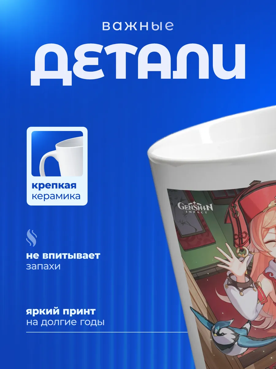 Изображение товара 3 из 6