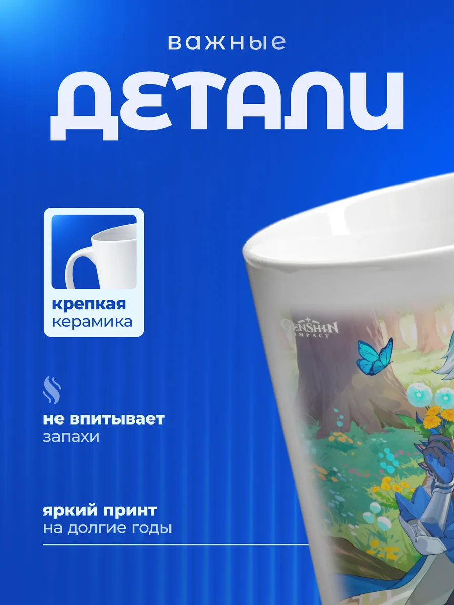 Изображение товара 3 из 6